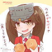 龍驤ちゃんのデカパイ