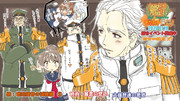 続：琥珀提督の試練編➄ 時雨・叢雲の想い　一方…執務室にて…電にある辞令が下る！…大提督達の思惑