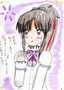 せつなとデートなう