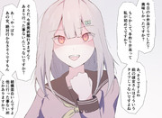 白髪 ニコニコ静画 イラスト
