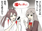 ワイロもスマートに