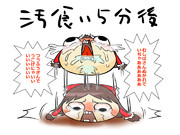 ゆっくり虐待 ニコニコ静画 イラスト