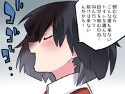 このあと滅茶苦茶セックスした ニコニコ静画 イラスト