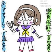 【艦これ】ワンドロ、谷風