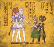 【壁画】憧れ２