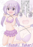 涙目で主張する女の子は可愛いと思いませんか？