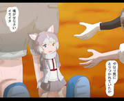 やはり尻にとりつかれていたイエイヌ