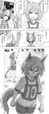 セイウンスカイ早く実装してください漫画