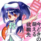 すだちくん ニコニコ静画 イラスト