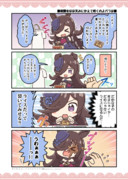 朝露を微笑みに変えて咲くのよバラは