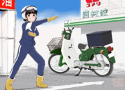 シン・小熊さん