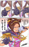 勝利ポーズの既視感
