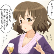 少し酔ってる温泉旅行中の並木芽衣子さん