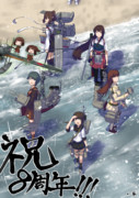 艦これ8周年