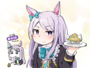 メジロモンブラン