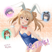 卯の月八周年！！