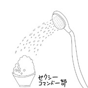 ライスシャワー