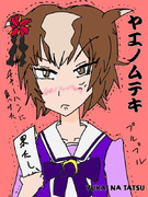 チャーハンに負けるヤエノムテキ