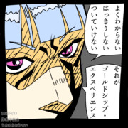 ジョルノ ジョバァーナ ニコニコ静画 イラスト