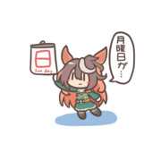 月曜日 ニコニコ静画 イラスト