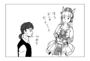 へそを見せるゴルシ