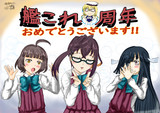艦これ８周年イラスト