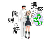 のだ☆や１３２