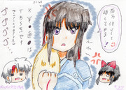 半沢の夜叉姫…？