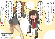 フェデリカ N ドッリオ ニコニコ静画 イラスト