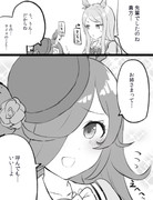 お姉さまになりたいライスシャワー