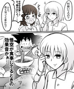 激流に身を任せどうかしている ニコニコ静画 イラスト