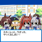 謎の集団に囲まれるパワプロ