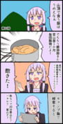 毎日ボイロ漫画82【VOICEROID】