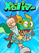 パーマン ニコニコ静画 イラスト