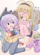 恋する乙女と悩める親友