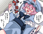 ここですること…よ！