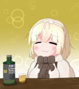 これがヒメにとって最高の栄養でしゅ