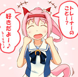 通常運転のハルウララちゃん告白