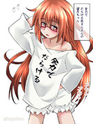 全力でだらける望月ちゃん