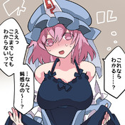 永遠亭で 死ぬ程疲れているんだ ニコニコ静画 イラスト