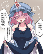 どうしたらわかってくれるのかしら～…