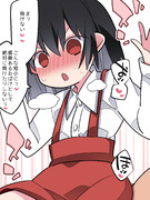 まだ私は負けてない…！