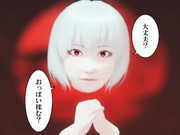 だいじょうぶじゃないです