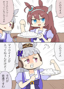 ファミレスでクレームを入れるミホノブルボンとゴルシちゃん