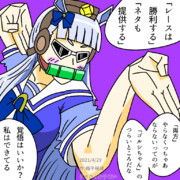 【ウマ娘】ゴルーノ・ゴルシティ