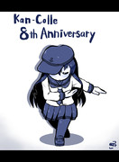 艦これ8周年おめでとうございます