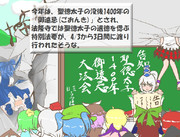 算数の問題。次の問いに答えよ。 その1400