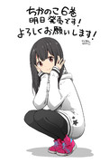 ノコ