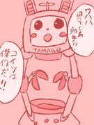 池袋晶葉ちゃんアイプロ！？