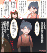 鳳翔さんと夜間作戦空母の秘密⁉